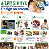 ePaperCraft SHIRYU