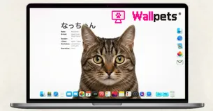 Wallpets