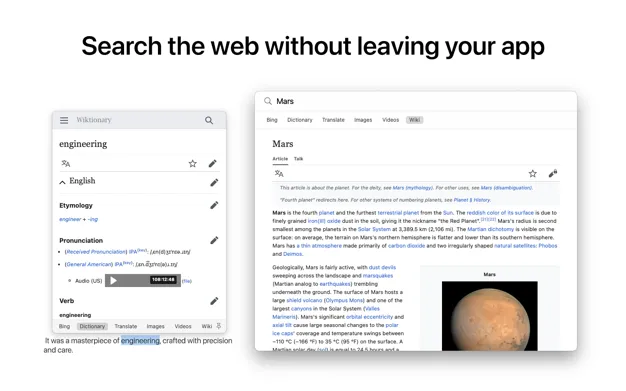 Snapsrch screenshot 1