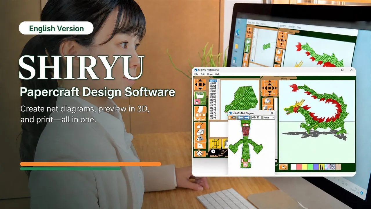 ePaperCraft SHIRYU thumbnail 2